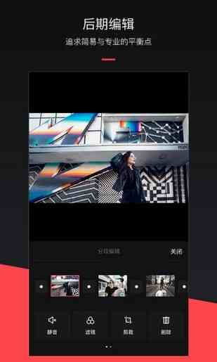 最新版特效相机免费：安手机专属，享受最新免费版相机特效体验