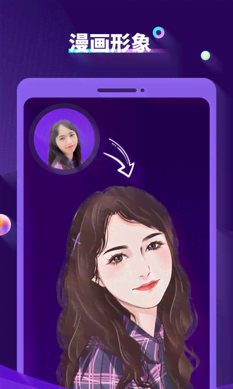 ai创作特效拍同款