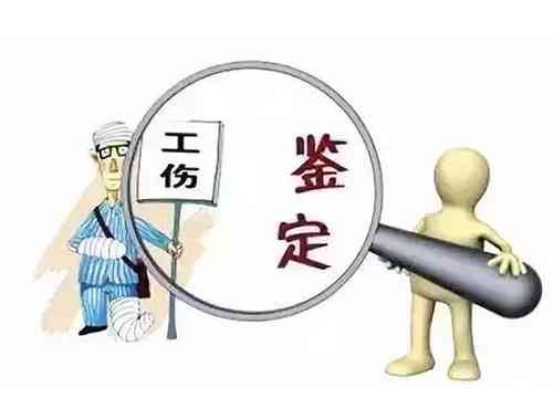 贵阳市工伤鉴定中心联系方式及工伤鉴定流程详解