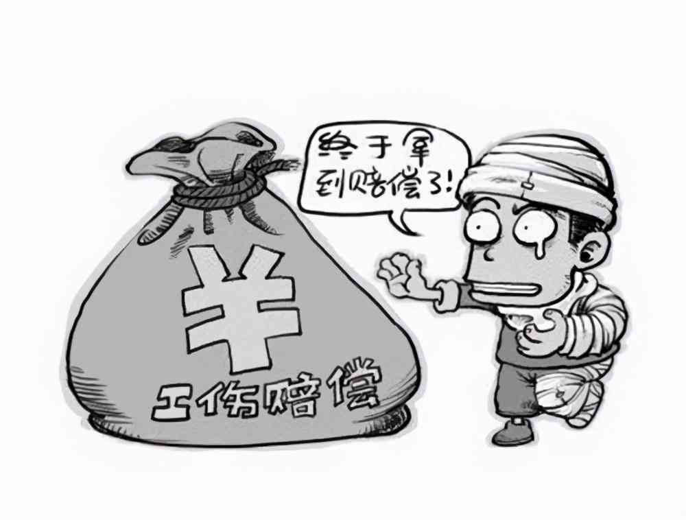贵阳市工伤认定申请表网址及中心电话查询