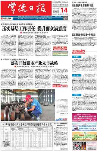 贵阳市工伤认定中心在哪