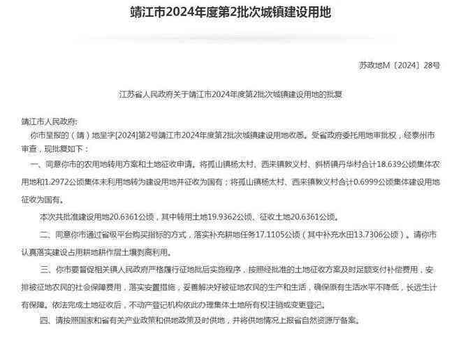 石家赞皇县工伤事故认定与赔偿中心具     置指南