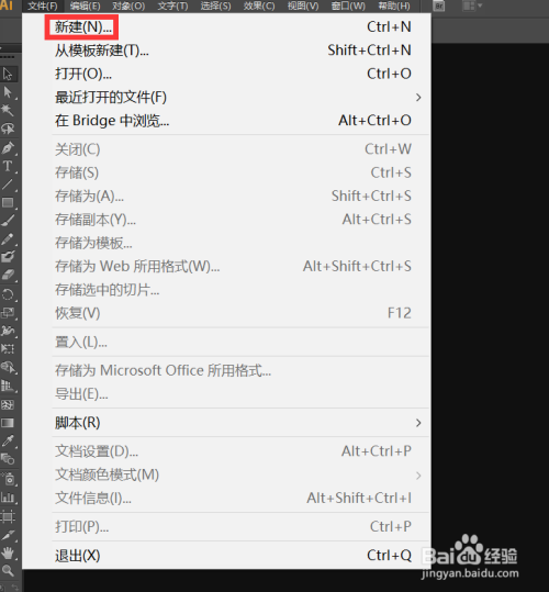 怎么用AI整合报告文件，无论格式一致或不一致均保持原样不变