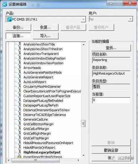 如何利用AI生成并整合多个文档内容，合并成一份完整的报告文件