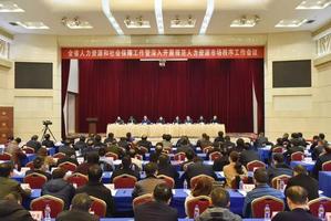 绍兴市越城区越城工伤认定与人力资源服务中心