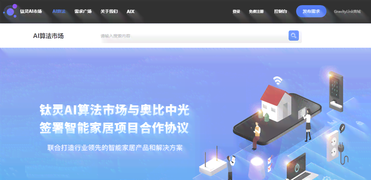 ai智能文案生成器免费版与使用，比较推荐版优劣