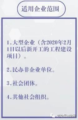 辽阳市工伤鉴定服务中心：企业工伤保险经办与养老工伤服务一体化平台