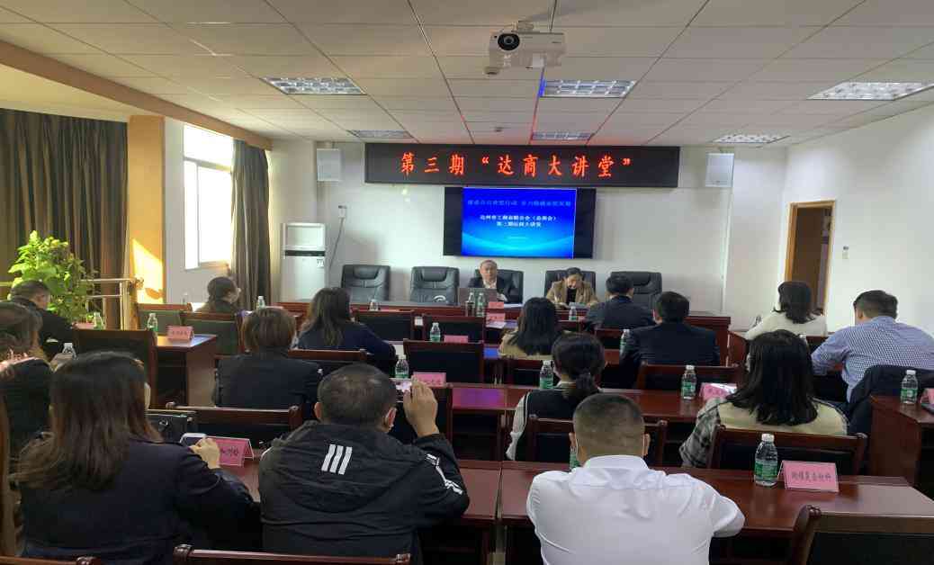 达州市工伤认定中心地址及联系方式：办理流程、所需材料一站式查询指南