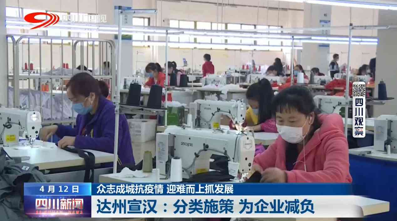 达州市工伤认定中心地址及联系方式：办理流程、所需材料一站式查询指南