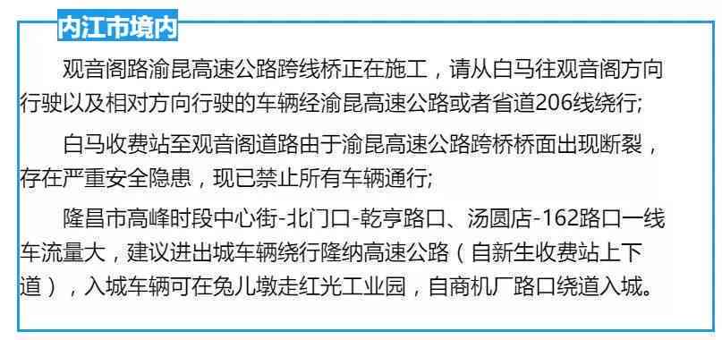 达州市工伤认定中心电话：如何查询官方联系方式