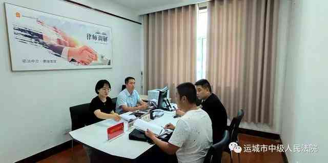'运城市盐湖区工伤保险服务中心——工伤认定与服务中心'