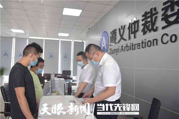 遵义工伤认定中心