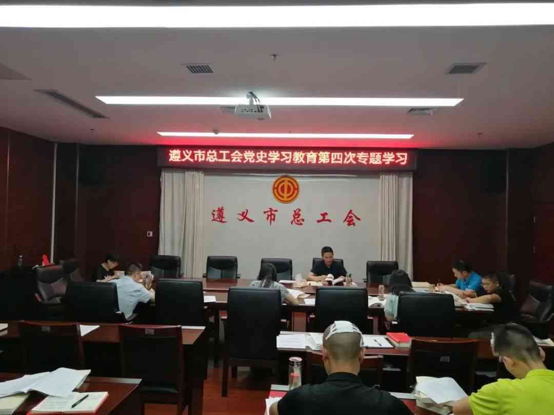 遵义工伤认定中心