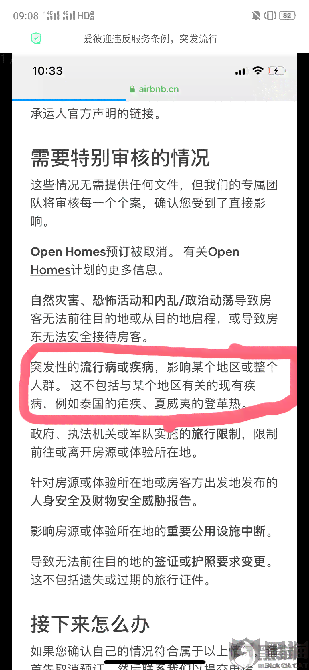 遵义市工伤鉴定中心：工伤认定、鉴定流程及常见问题解答一站式服务指南