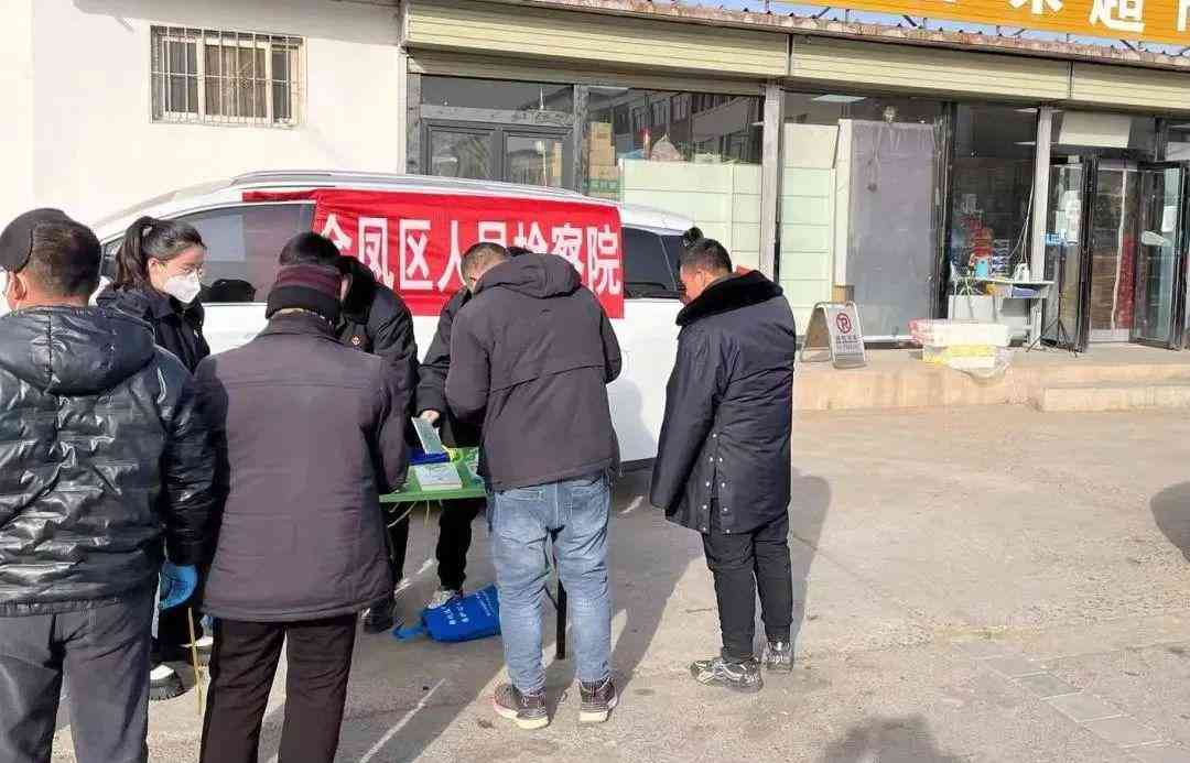 台县工伤事故认定中心地址及工伤认定流程详解