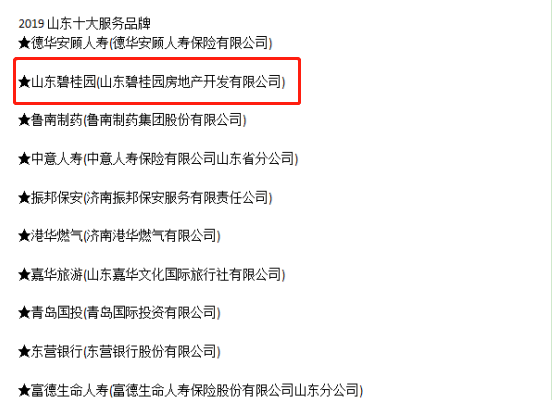 台襄都区工伤认定流程与服务中心指南：办理手续、所需材料及常见问题解答