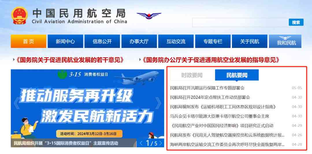全方位旅游团购攻略：精选优、热门目的地、预订指南一站式解析