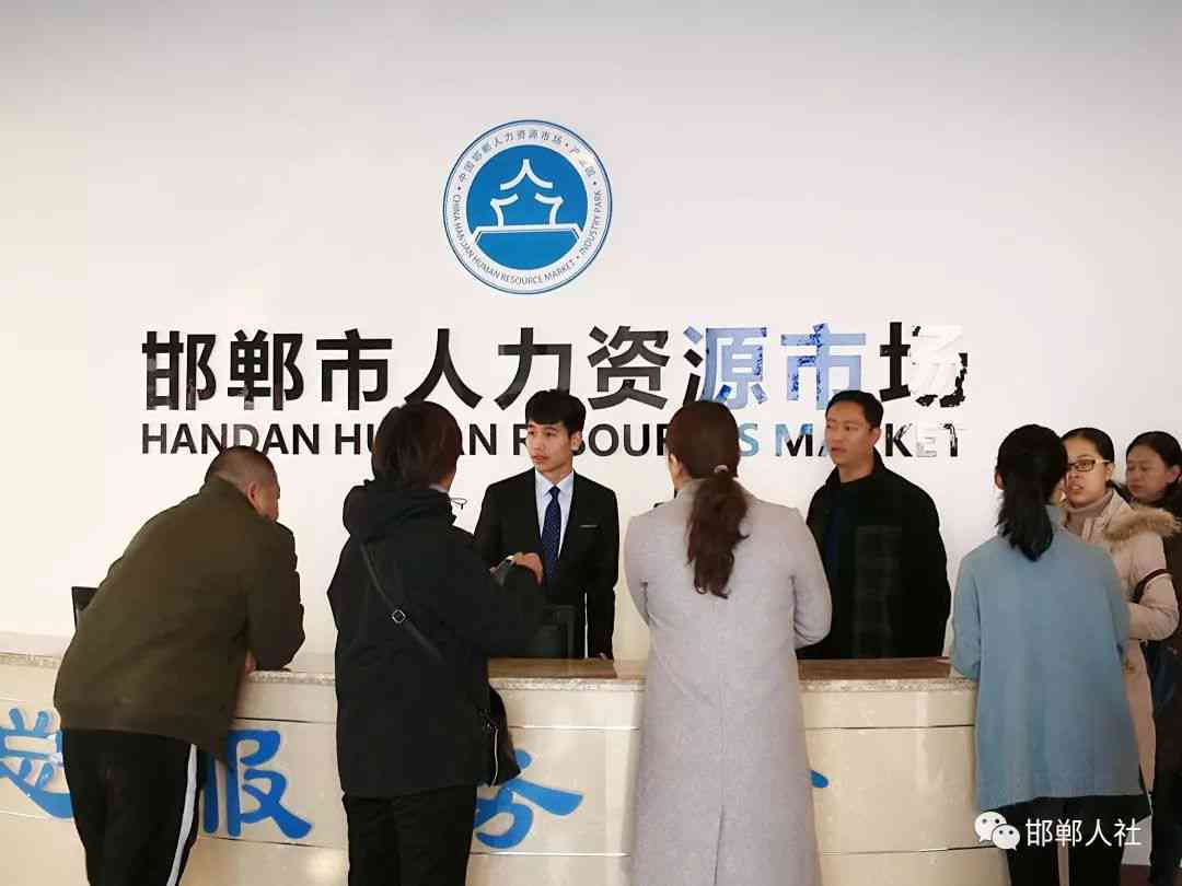 邯郸市人力资源社会保障局工伤认定咨询热线