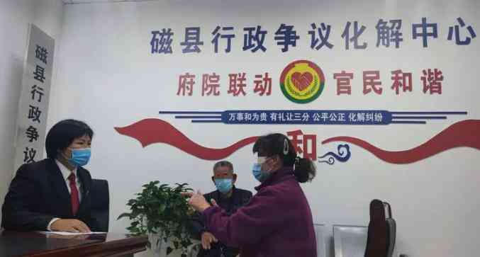 邯郸市工伤认定中心