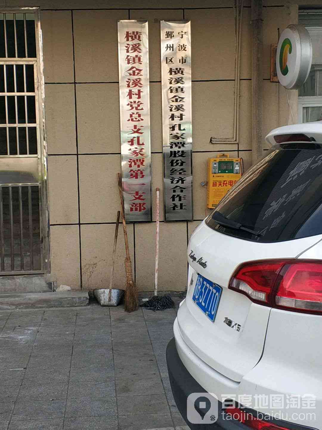 波市鄞州区隘镇工伤认定中心详细地址查询