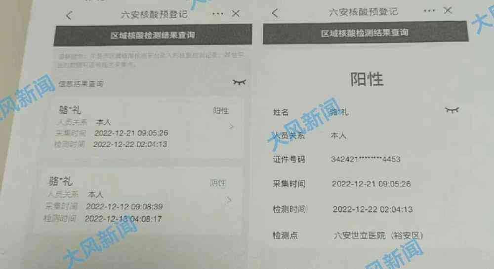 阳市工伤认定中心地址查询及联系电话