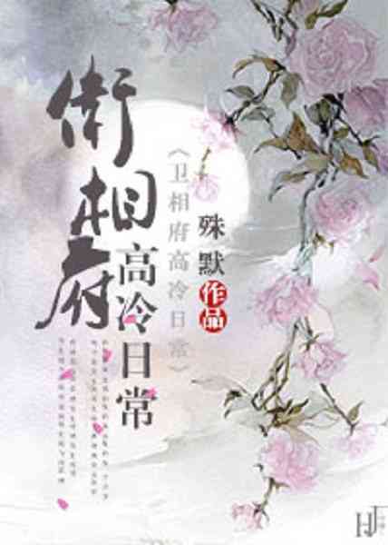 清冷文案短句：治愈霸气，文艺暖，清冷系集结
