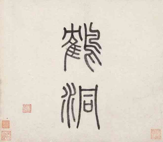 静世界中的清冷文案，尽显独特气质