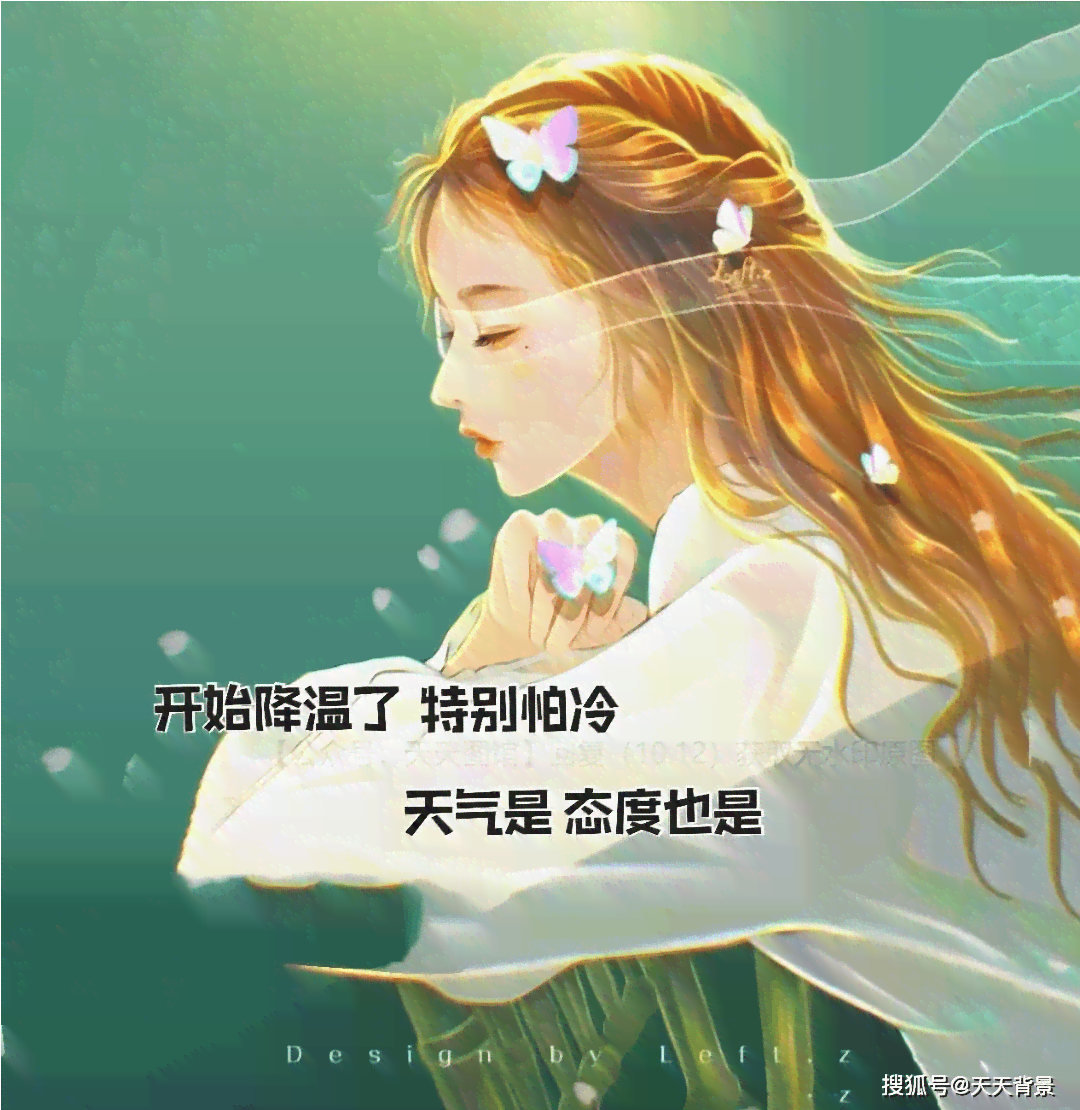 静世界中的清冷文案，尽显独特气质