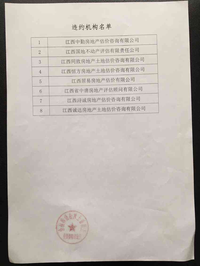 成都郫都区伤残鉴定中心：提供权威伤残等级评定与咨询服务