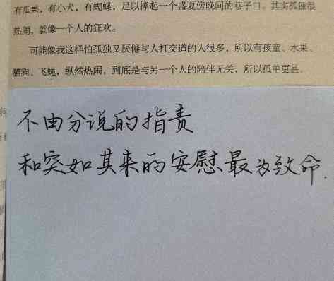 清冷文案：文字中的冷感魅力