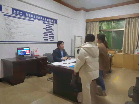 郴州市工伤认定中心