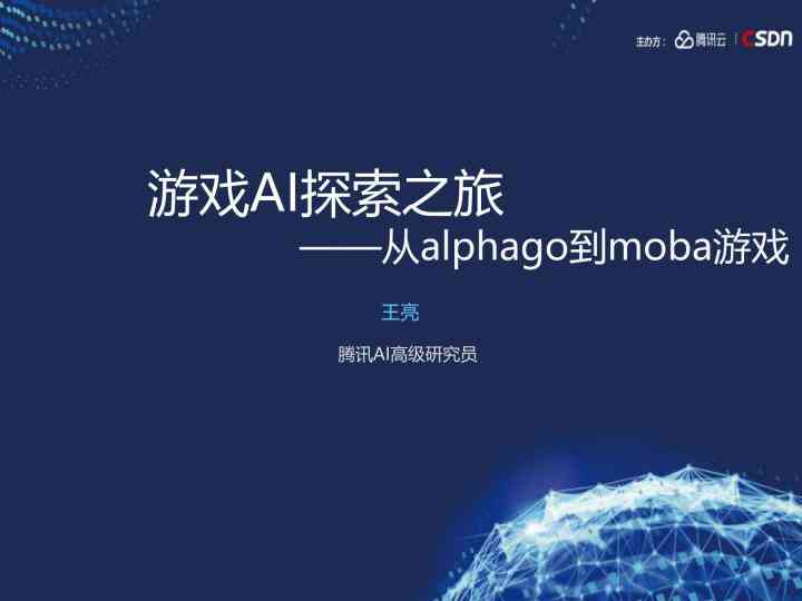 ai可以创作了吗：探索AI创作技巧与实践指南