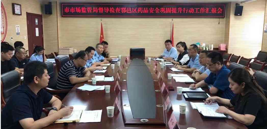 西安市鄠邑区工商监管理局地址及服务电话查询
