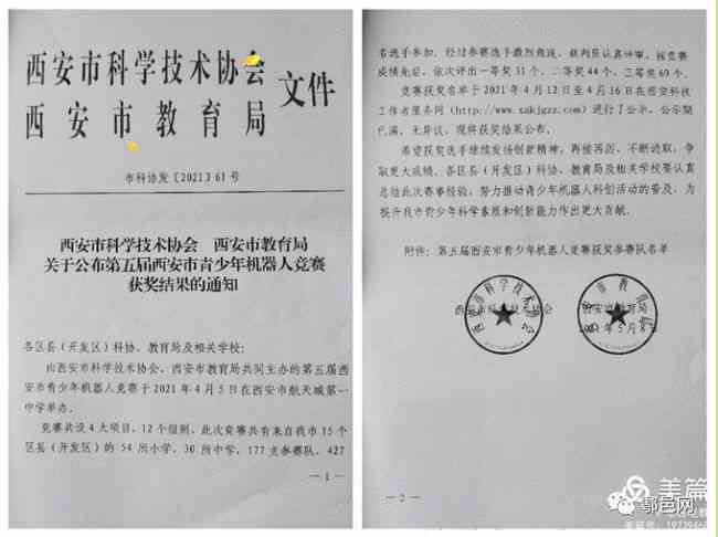 鄠邑区工伤认定中心地址