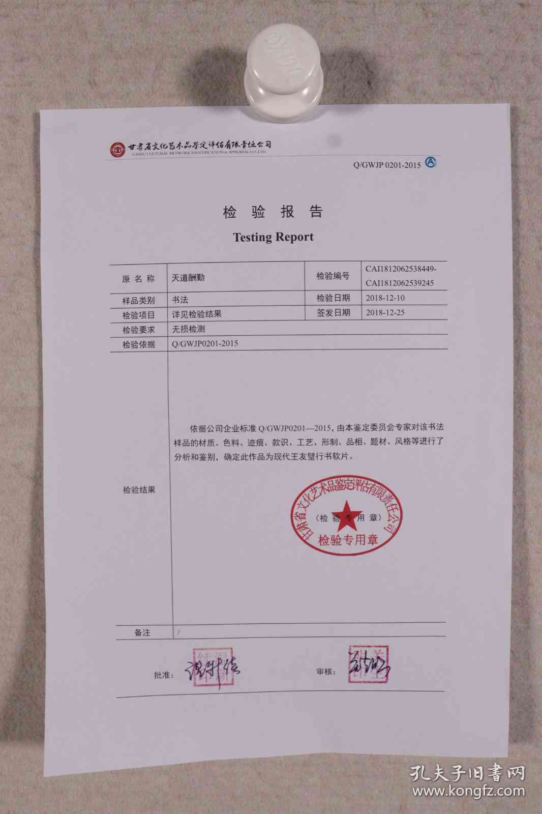 湖南株洲醴陵市司法鉴定中心——专业亲子鉴定与司法鉴定服务