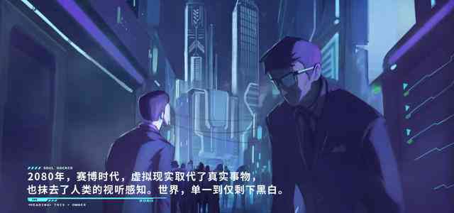 虚拟恋人文本：撰写介绍、文章、文案及小台词全攻略