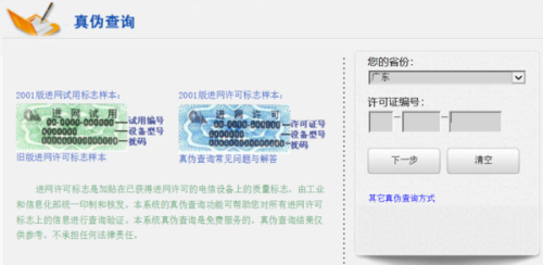 中心电话查询及机构信息