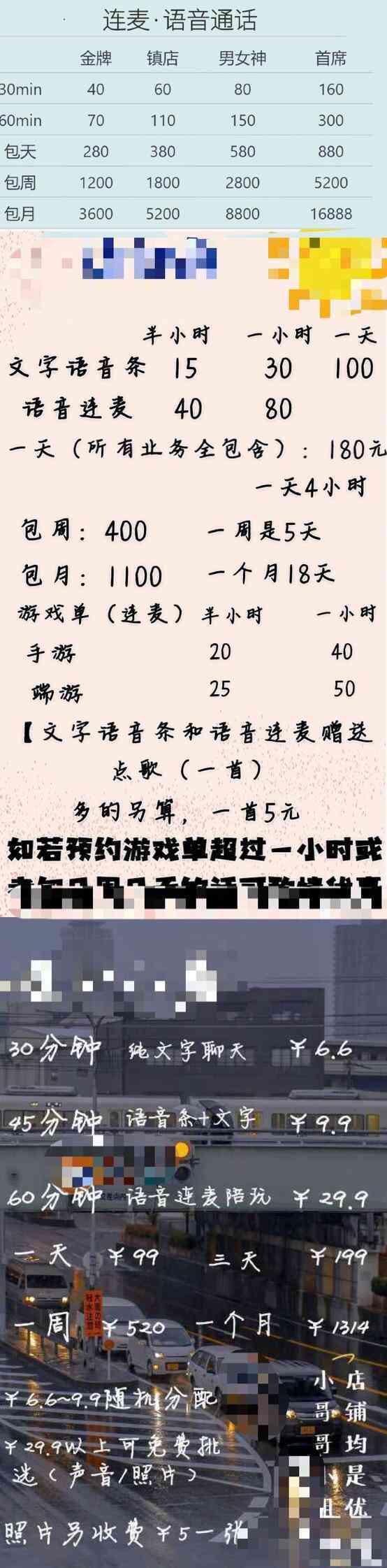 虚拟恋人文本：撰写介绍、文章、文案及小台词全攻略