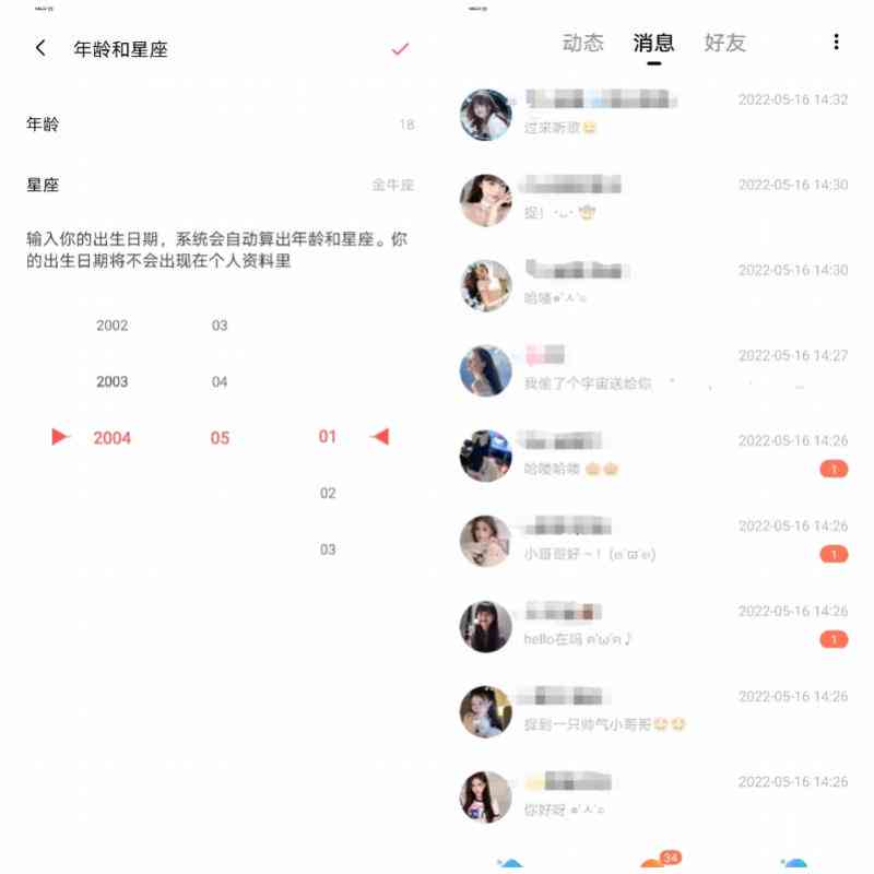 虚拟恋人文本：撰写介绍、文章、文案及小台词全攻略