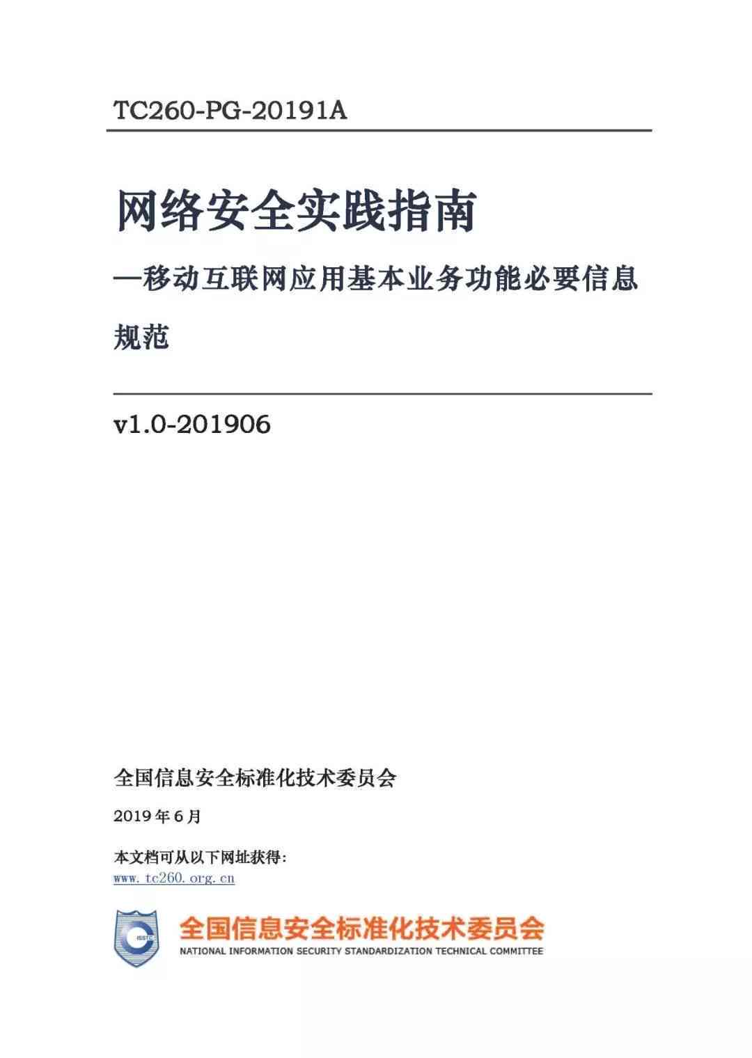 腾讯新闻写文章如何赚钱及收益分析：撰写技巧与实践指南