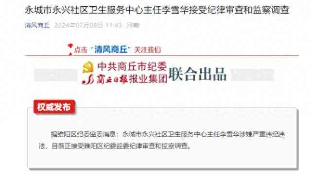 祥工伤认定中心地址及电话查询