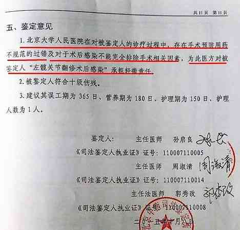 祥伤残鉴定在哪：祥市法医鉴定中心祥伤残鉴定医院一览