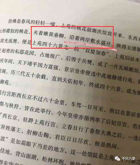 论文手写风格遭判定为AI写作：揭秘抄袭检测原理与写作辨析