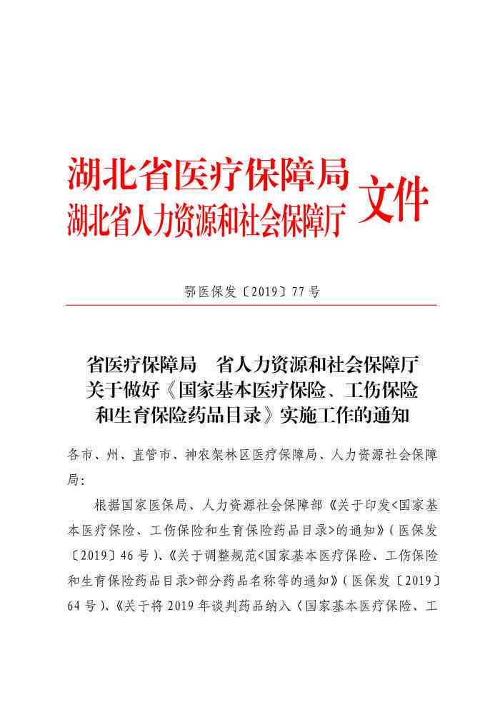 钢城区工伤认定中心地址及办理工伤认定的完整指南