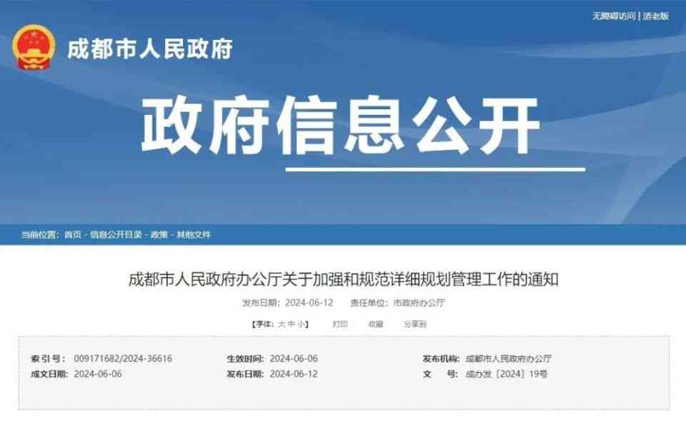 钢城区工商局地址查询：地址电话一览及位置信息