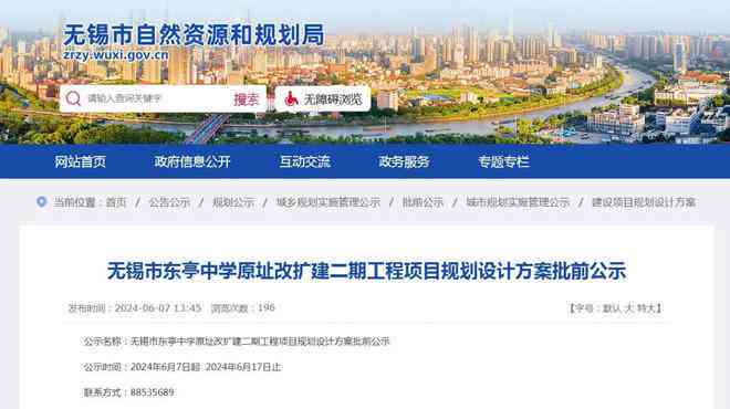 钢城区工商局地址查询：地址电话一览及位置信息
