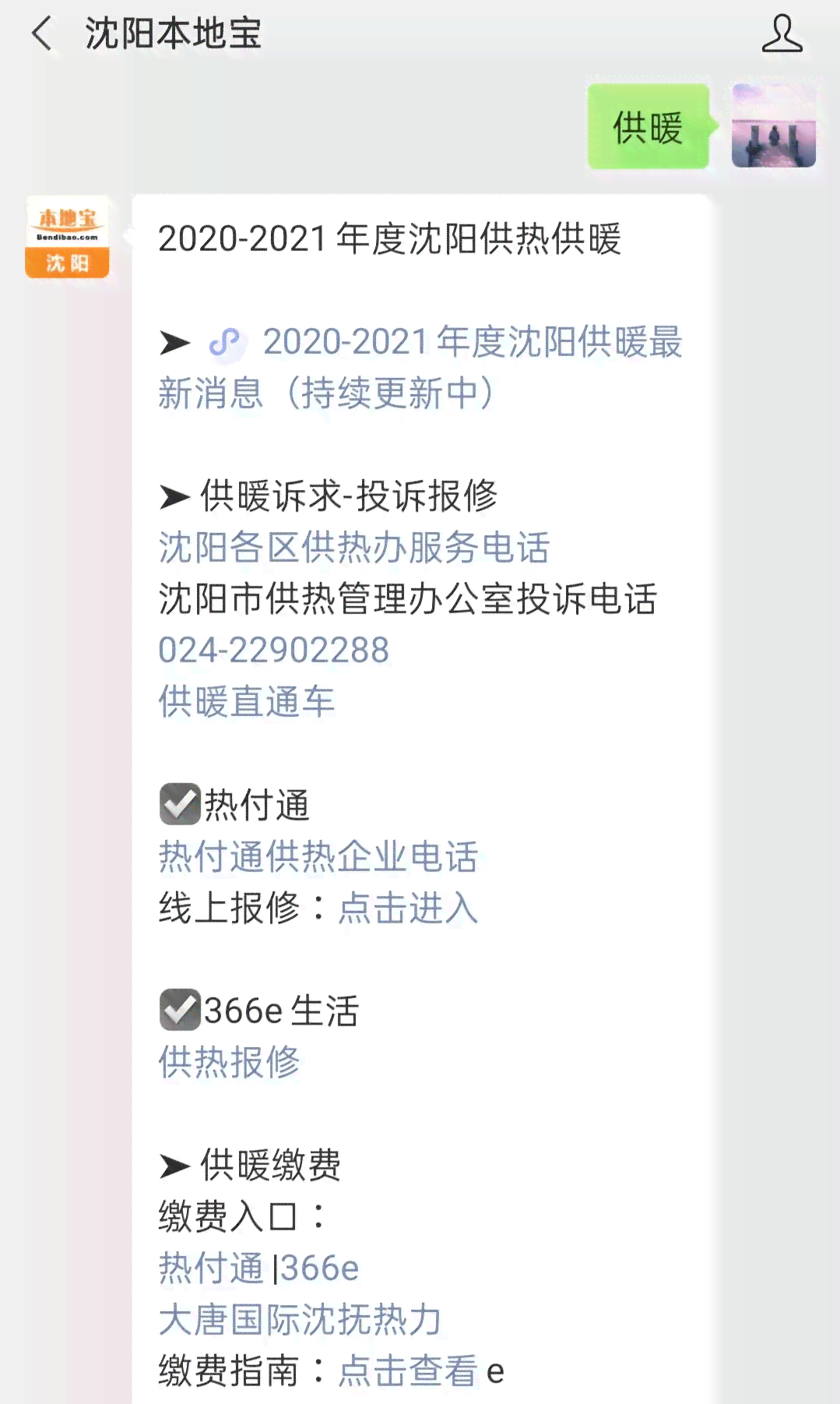济南市钢城区公证处（钢都）详细地址与电话：莱芜市钢城区公证服务指南