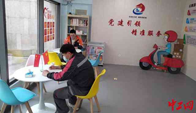 钢城区工伤认定中心