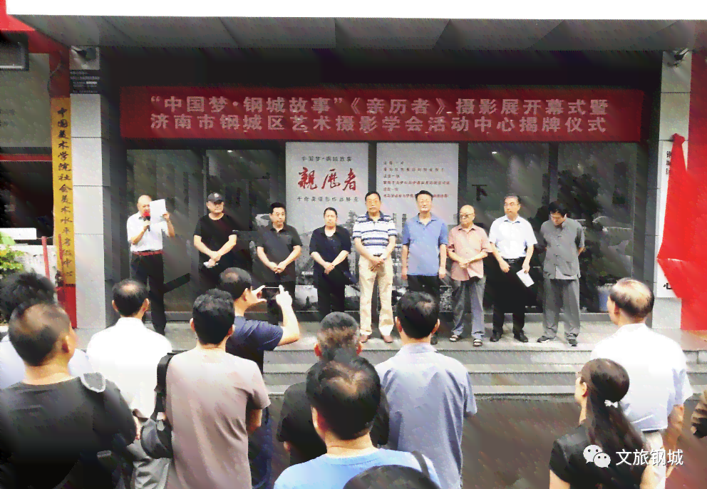 钢城区工商局地址-钢城区工商局地址查询