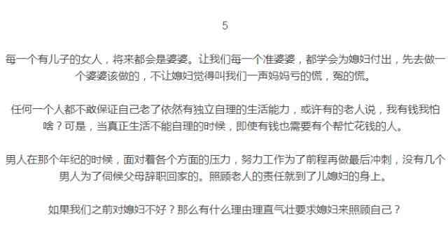 婴儿拍照文案：简短、搞笑句子及朋友圈必备短句汇编